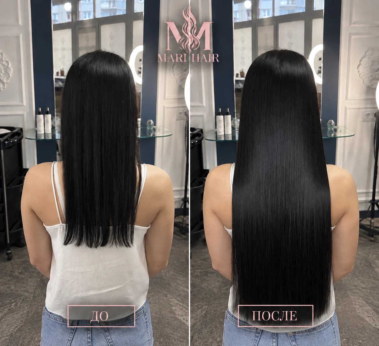 Длина и густота тёмных волос — сравнение до и после, работа MARI HAIR