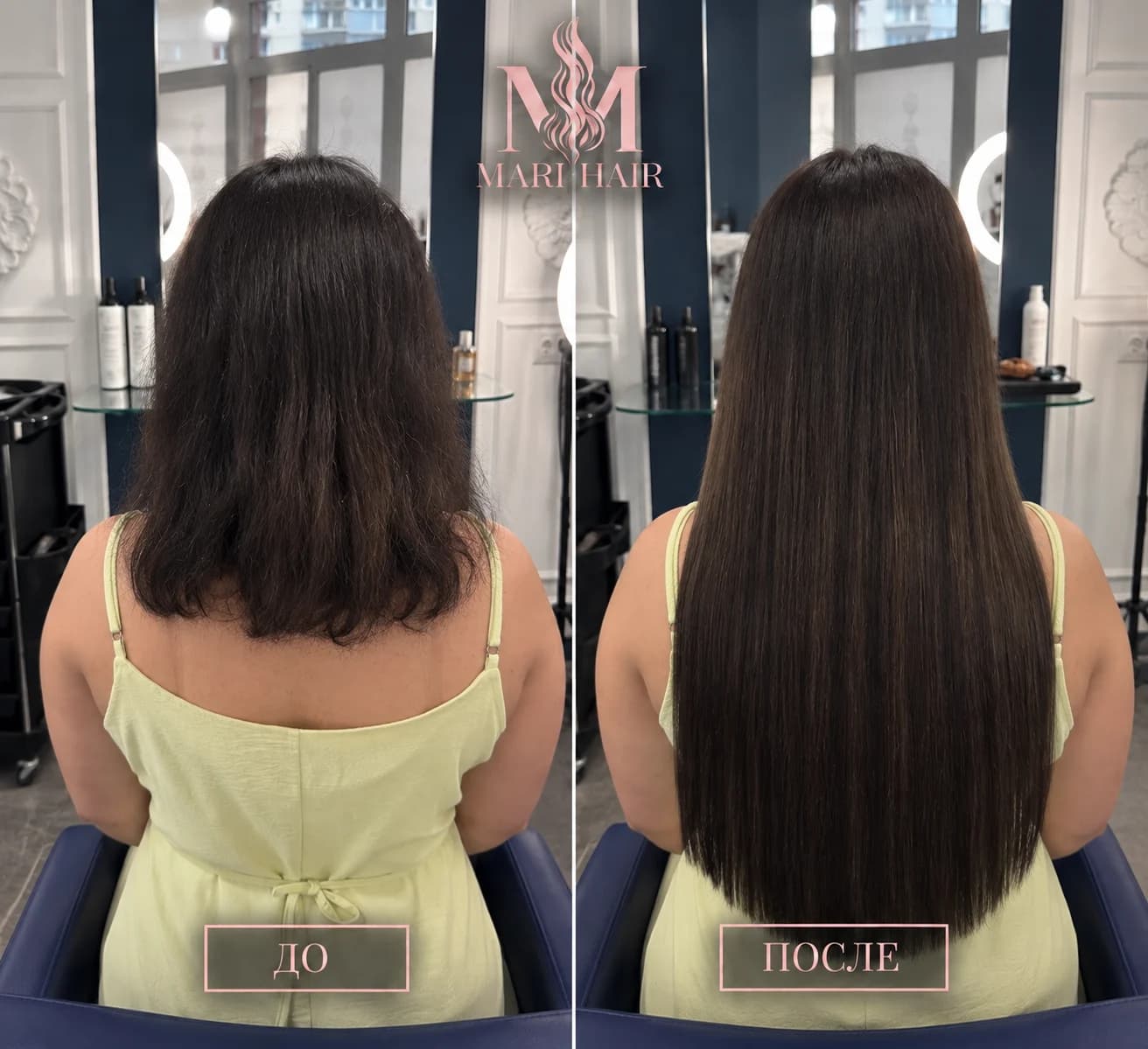 Преображение в тёмном оттенке — сравнение до и после, работа MARI HAIR