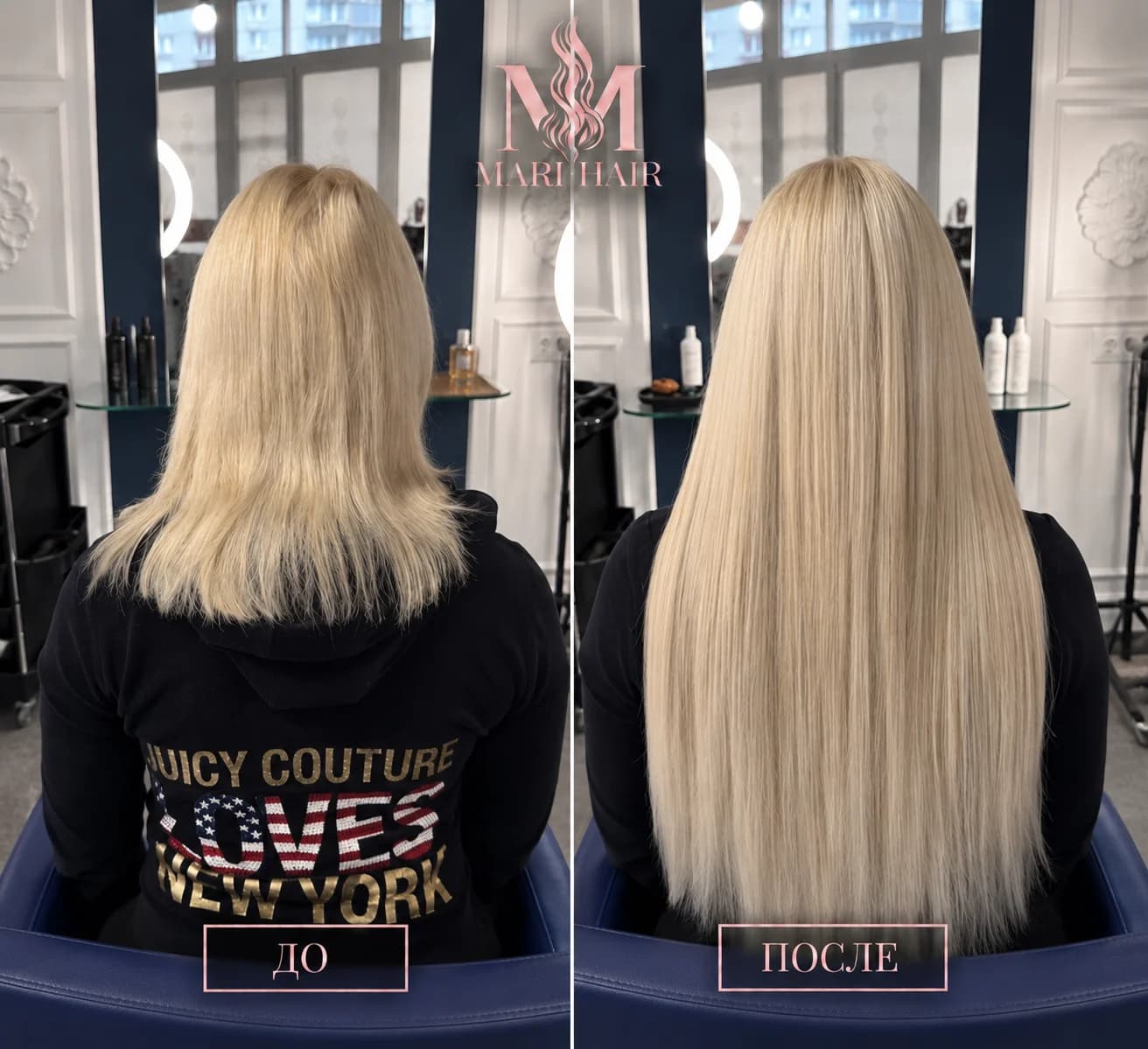 Гладкая длина в светлом оттенке — сравнение до и после, работа MARI HAIR