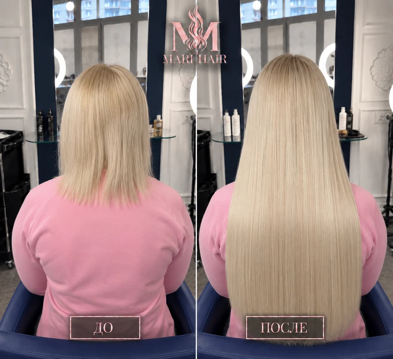 От длины до плеч — к длинным волосам — сравнение до и после, работа MARI HAIR