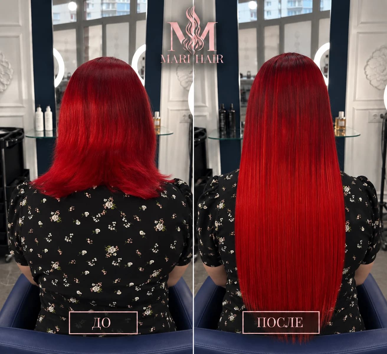 Выразительная длина в красном оттенке — сравнение до и после, работа MARI HAIR