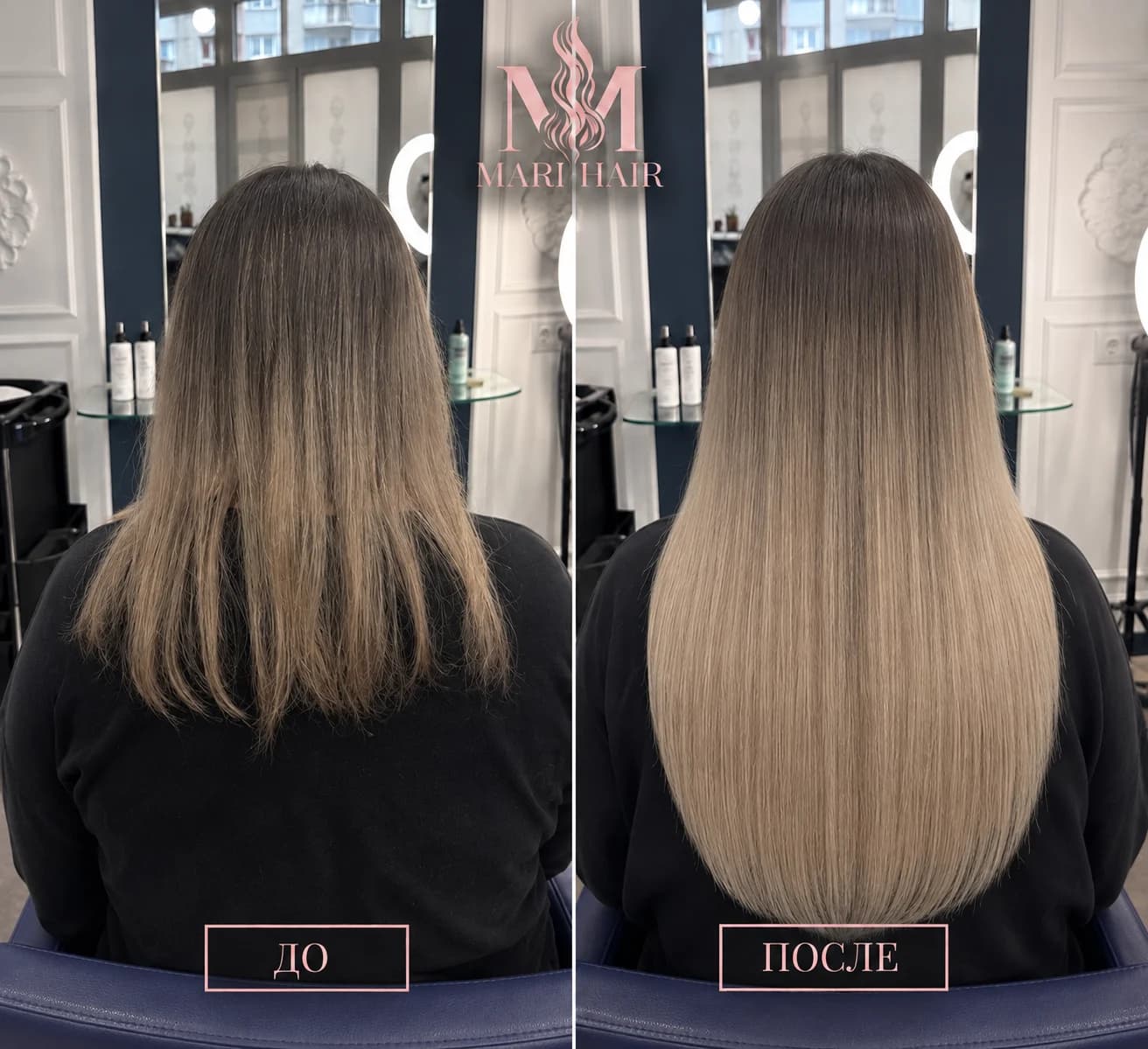 Густота и ровный силуэт — сравнение до и после, работа MARI HAIR