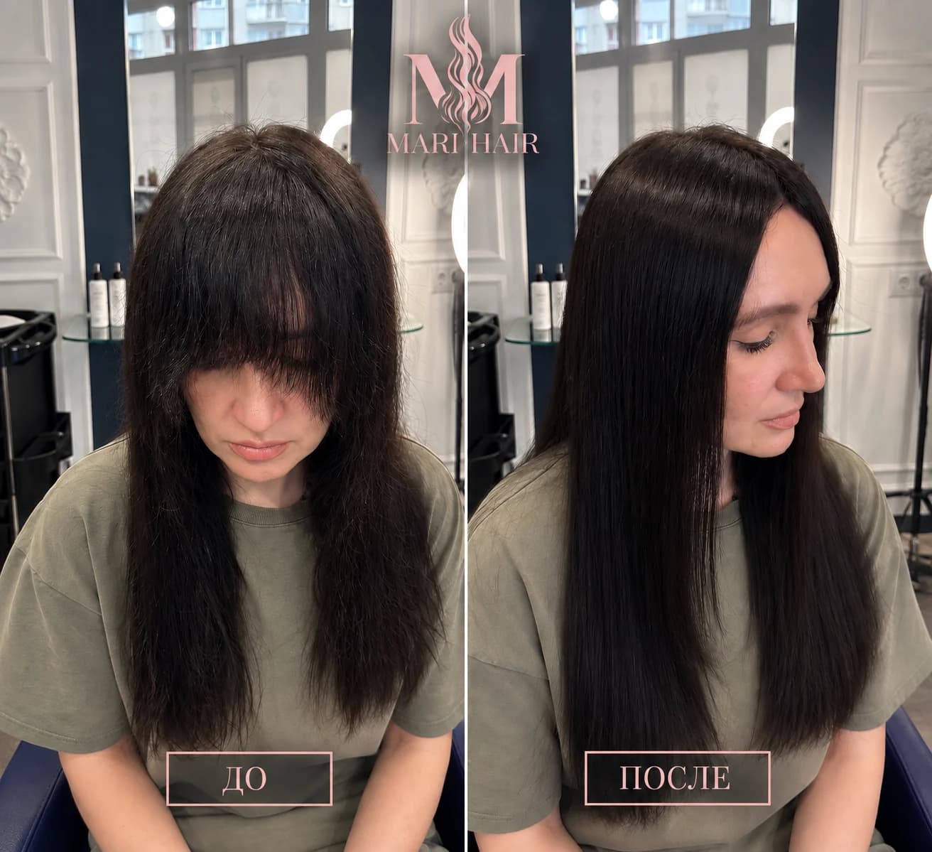 Удлинение чёлки и прядей у лица — сравнение до и после, работа MARI HAIR